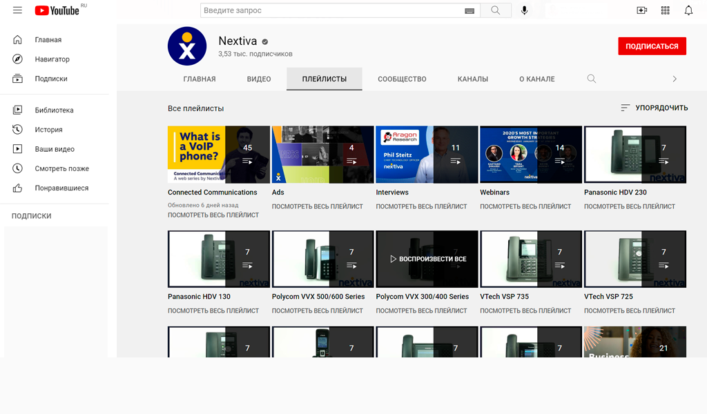 Nextiva youtube