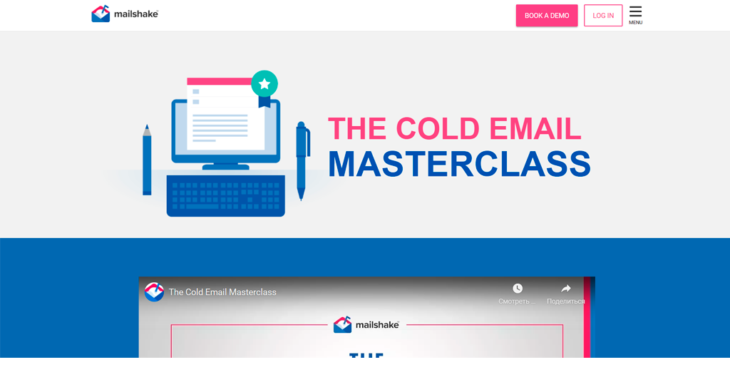 Cold Email Masterclass by Mailshake